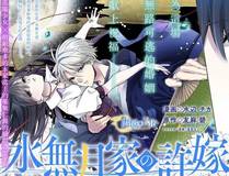 狐妖小红娘漫画封面