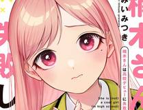 镇魂街封面