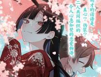 镇魂街封面
