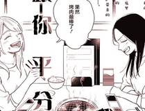 灵笼封面