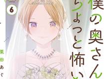 镇魂街漫画封面