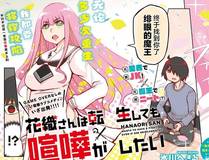 大理寺日志漫画封面