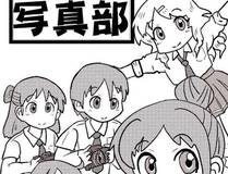 一人之下封面