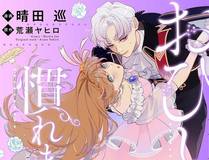 镇魂街漫画封面