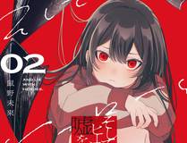 狐妖小红娘漫画封面