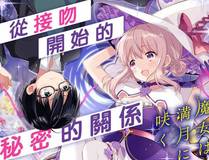 大理寺日志封面