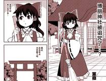 叶修角色图