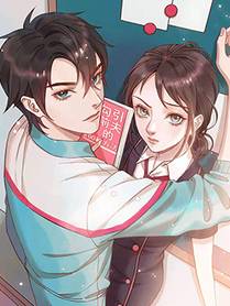 一人之下漫画封面